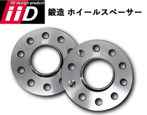 iiD製 BMW ホイールスペーサー 20mm 25mm ハブ付 5H-112 66.6φ IID製 スペーサー