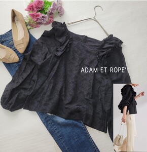 ADAM ET ROPE