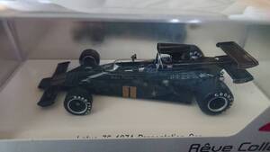 1/43 Reve collection 1974年プレゼンテーション ロータス76