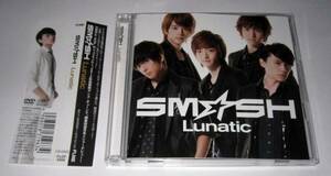 SM☆SH CD+DVD Lunatic 初回限定盤A スマッシュ SMASH 送料無料　即決　