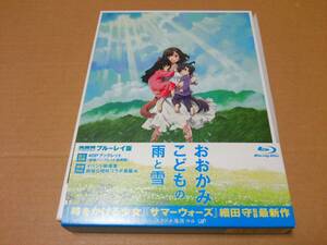 中古 [BD] おおかみこどもの雨と雪 (Blu-ray版) / 細田守 ＜初回生産特典「フィルムブックマーカー」(入浴シーン)付＞[JAN：4988021712422]