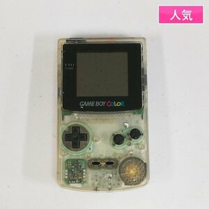 gL112a [訳あり] GBC ゲームボーイカラー クリア 本体のみ | X