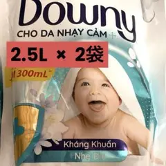 Downy ダウニー　柔軟剤　詰替　ピュアソフト　2.5L 2袋