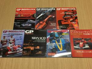 F1 GP MODELLISCA Vol.1～Vol.6 ミハエル・シューマッハ 全記録
