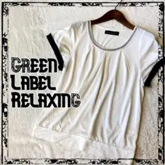 【Green Label Relaxing】大人可愛い キラキラ カットソー