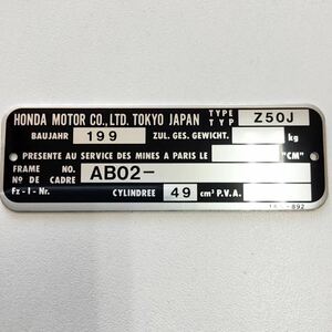 HONDA　ホンダ　純正部品　Z50J　モンキー　レジスタッドナンバープレート②　輸出仕様　未使用新品