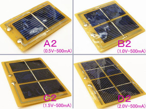 工作に■ミニソーラー 太陽電池モジュール 0.5V 1.0V 1.5V 2.0V 500mA■太陽光発電 ソーラーパネル ソーラーセル■c