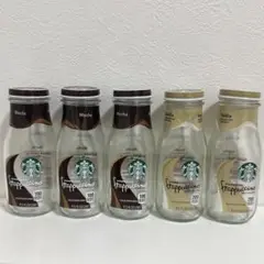 日本未発売 海外 スタバ Starbucks 空き瓶 5点セット