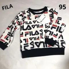 新品　タグ付き　FILA フィラ 95 トレーナー スウェット　裏起毛 長袖