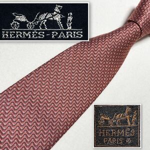 HERMES エルメス　ネクタイ　ウェーブ　波　シルク100% フランス製　オレンジ系　ビジネス