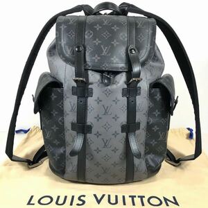 定価48万 美品【ルイヴィトン】本物 LOUIS VUITTON リュックサック モノグラム エクリプス M45419 クリストファーMM リバース バックパック