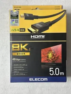 ELECOM HDMIケーブル 5.0m 8K対応