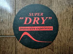 アサヒ スーパードライ 特製 コースター 未使用 イマーシブエクスペリエンス ASAHI SUPER DRY Immersive experience