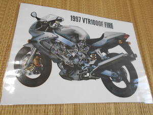 カラー透視イラスト　1997年　VTR1000F　FIRE