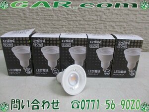 LG14 未使用？ Xydled LED電球 屋内用 50W型相当 E11口金 5個セット まとめ LEDランプ ライト