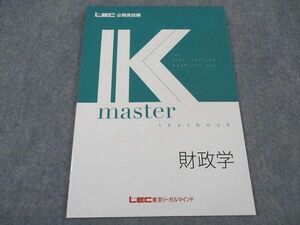 XJ04-090 LEC東京リーガルマインド 公務員試験 Kマスター 財政学 2024年合格目標 状態良い ☆ 06s4B