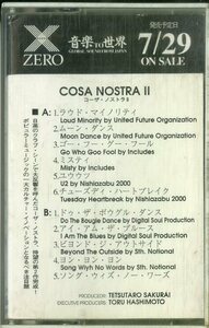 F00021638/【即決/送料無料】カセット1本/V.A.「Cosa Nostra II (1992年・XRCN-1006宣伝盤・桜井鉄太郎プロデュース・クールジャズ・ソウ