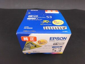 [ZEROnet]Σ未開封　保管品　EPSON　プリンター用　純正インク　IC8CL53　8色パック　PX-G5300用　期限切れ　ジャンク品ΣK69-16