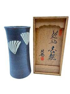 花瓶　高さ20cm 水野双鶴作品　花器　陶芸作品