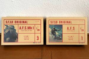 ニットー 1/20 FS3Dオリジナル A.F.S/A.F.S Mk-1 ２個セット