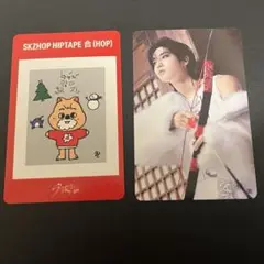 StrayKids 合(HOP) NEMO 封入ステッカー トレカ ハン