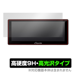 CARPURIDE W103 Pro / W103 保護 フィルム OverLay 9H Brilliant カーオーディオ用保護フィルム 液晶保護 9H 高硬度 透明 高光沢