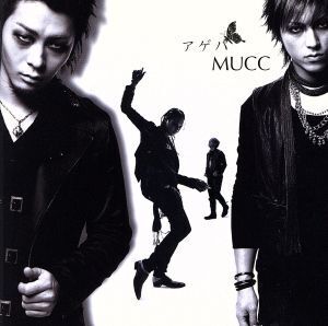 アゲハ(初回限定盤)(DVD付)/MUCC