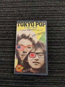 映画「TOKYO POP」　中古VHSビデオ（レンタル落ち）　キャリー・ハミルトン　田所豊(ダイアモンド☆ユカイ)　レッド・ウォーリアーズ