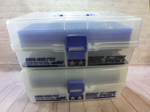 T【4け-22】【140サイズ】未検品/TAMIYA タミヤ ミニ四駆 PRO/パーツ入り レーサーズボックス 2個セット/プラモデル