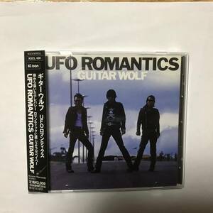 Guitar Wolf / UFO Romantics 国内盤 帯付き ギターウルフ