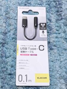 ◎0611u1324　エレコム(ELECOM) イヤホン変換アダプタ タイプc USB-C イヤホンジャック変換 オーディオ 4極 ブラック EHP-C35BK