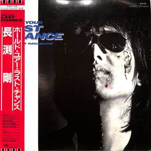 A00590242/【即決/送料無料】LP/長渕剛「Hold Your Last Chance (1984年・ETP-90297)」