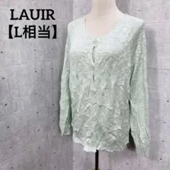 LAUIR【L相当】カーディガン　ミントグリーン　レディース　薄手　羽織り