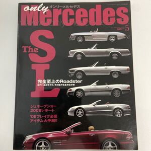 only Mercedes Benz #105 SL Roadster オンリーメルセデス 歴代 SLクラス R230 R129 W107 R107 W113 R109 300sl ロードスター 本