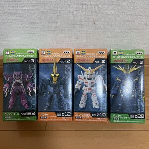 ガンダムUC ワールドコレクタブルフィギュア 4種