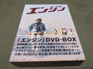 ★エンジン 初回限定版DVD-BOX 木村拓哉 小雪 堺雅人★