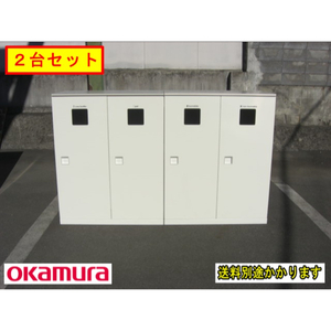 （中古）（一部地域送料無料）オカムラ　トラッシュユニット片開き２台セット!!　分別ゴミ箱　F-NA-527-1228A