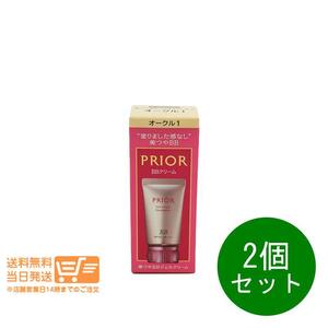 資生堂 2個セット プリオール 美つやBBジェルクリーム ｎオークル1 ファンデーション 30g 送料無料