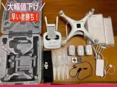 ＼最終大値下げ／【即登録可能】DJI Phantom4一式 外付リモートID付き