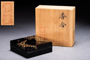 【善古堂】某有名オークション買入 時代物 在銘 花卉紋蒔絵香合 共箱 茶煎道具 骨董品 古美術1110-64S02　