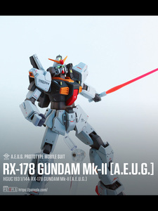 HGUC 1/144 ガンダムMk-II（エゥーゴ仕様）改修・全塗装品 【機動戦士Zガンダム　ガンダムZZ　ガンダムMkⅡ】