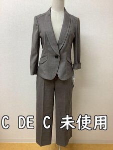 クードシャンス (C DE C) タグ付き未使用 定価39500円 茶グレー パンツスーツ ジャケットパンツとも裏地なし