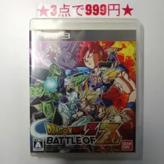 【PS3】ドラゴンボールZ BATTLE OF Z