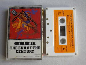 ◆カセット◆聖飢魔Ⅱ　THE END OF THE CENTURY 歌詞カード付　中古カセットテープ多数出品中！