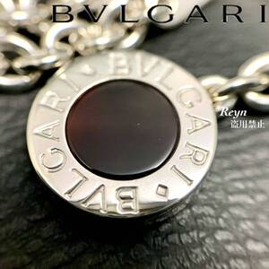 [新品仕上済] BVLGARI ブルガリ シルバー 925 オニキス キーチェーン キーホルダー