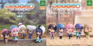 ガチャガチャ ゆるキャン コレクションフィギュア RICH vol.1 & vol.2 全10種セット 新品です。