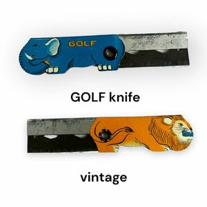 ヴィンテージ　ゴルフナイフ　GOLFknife 鉛筆削り　昭和レトロ　動物　 年代物　ナイフ　vintage ゾウ　ライオン　OLD ルフ