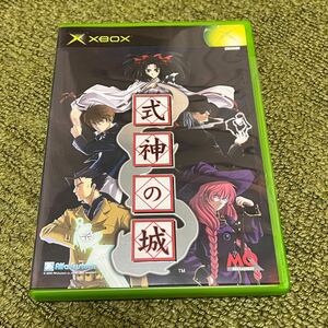 XBOX ソフト 式神の城 中古品