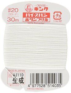 フジックス キングハイスパン ボタンつけ糸 20番 30m col.403生成