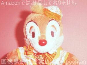 @ディズニーリゾート 25周年 デール ぬいぐるみ カギとバッジなし